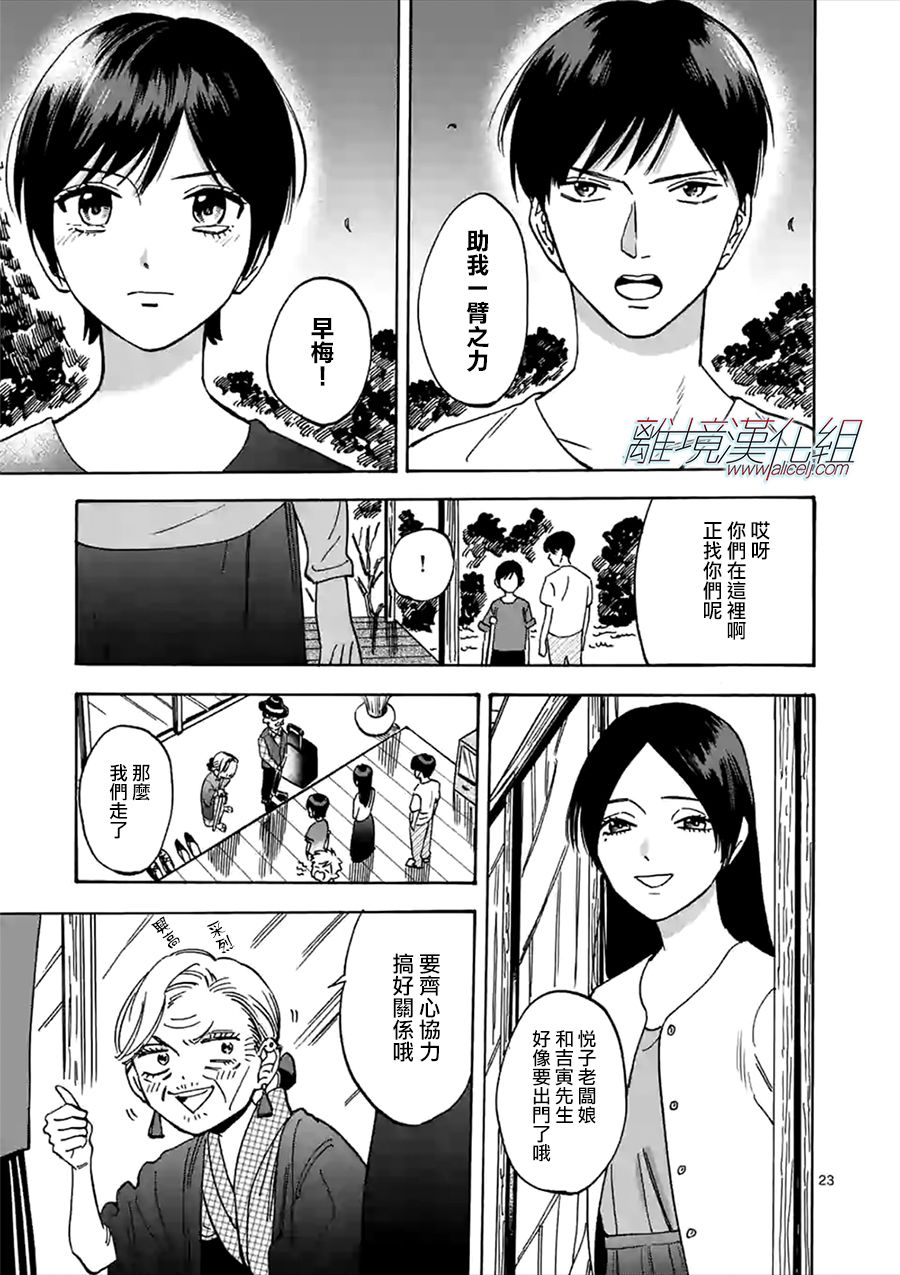 第 24 页