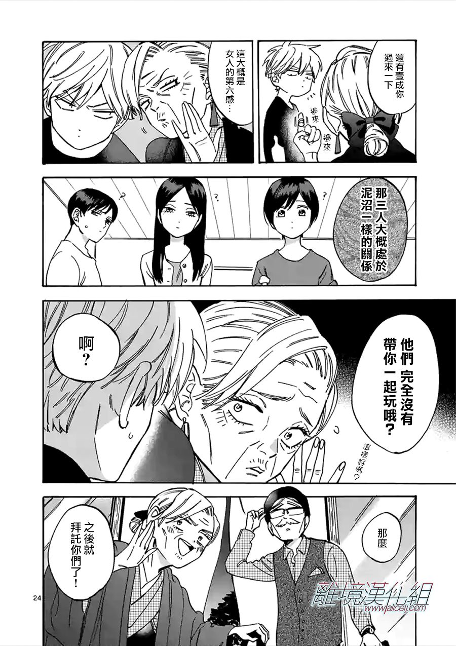 第 25 页