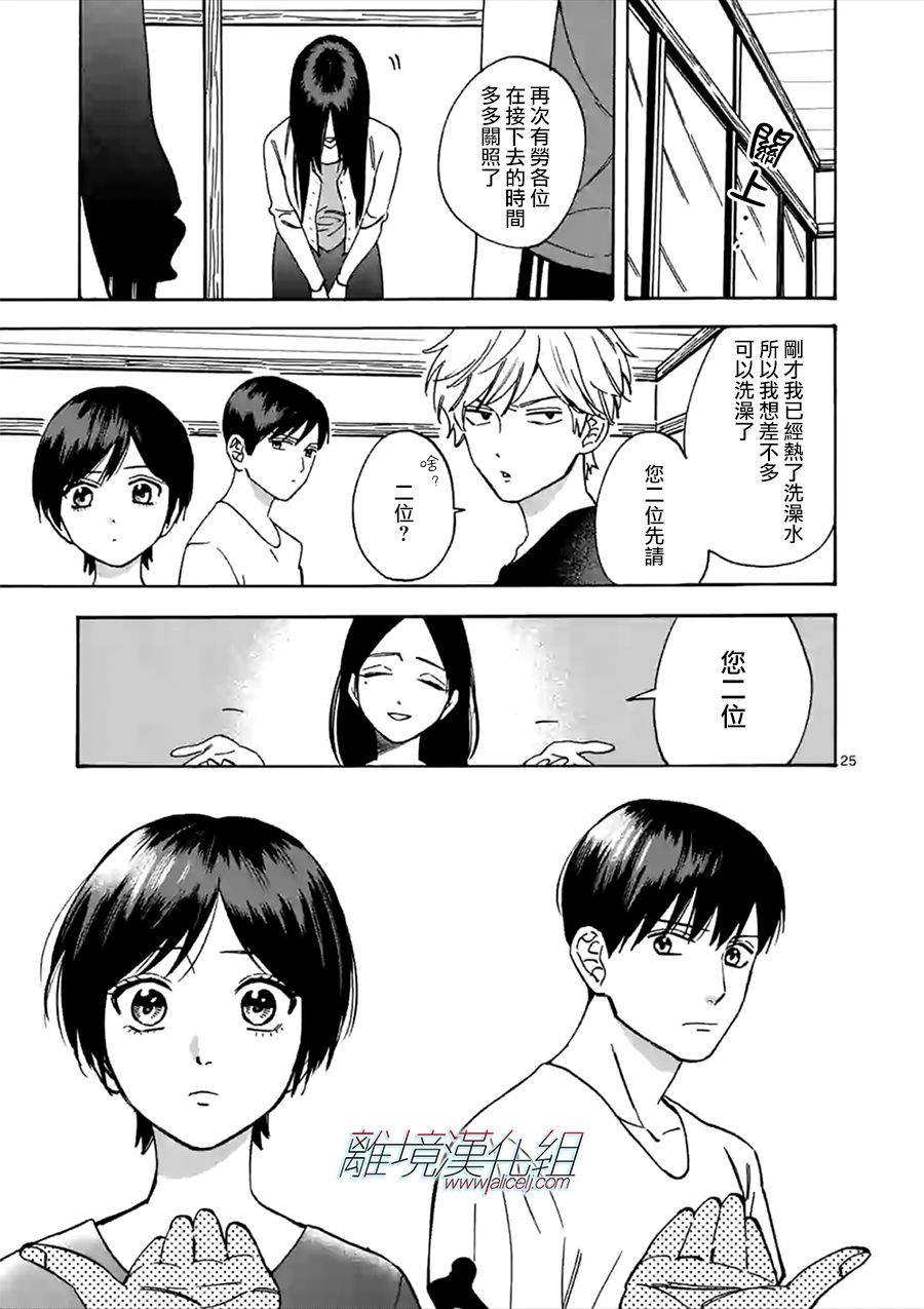 第 26 页