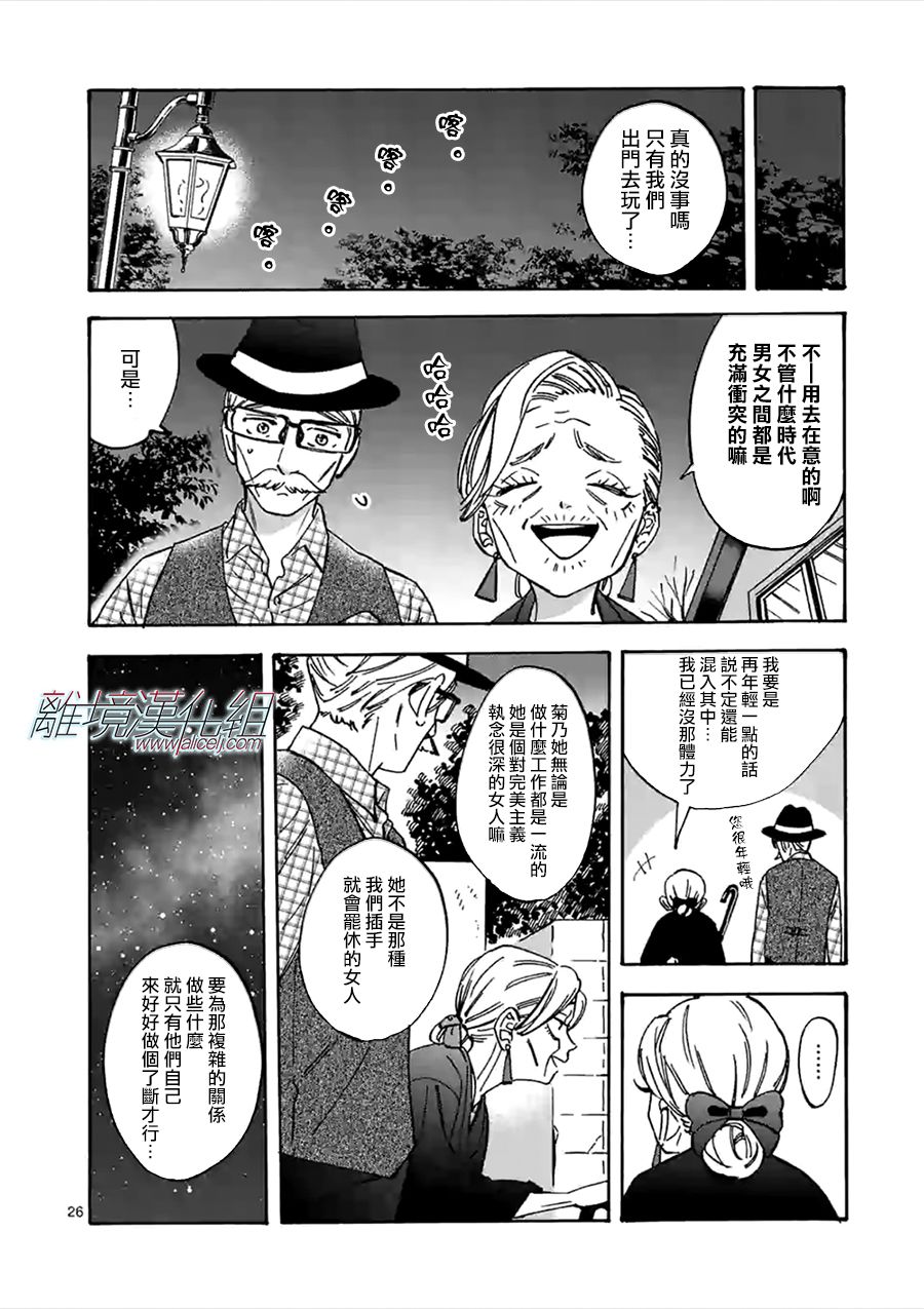 第 27 页