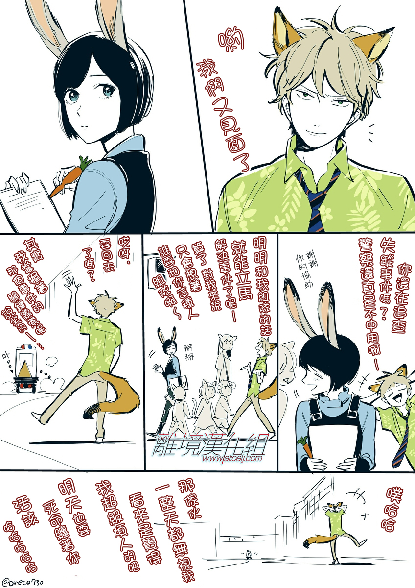 第 38 页