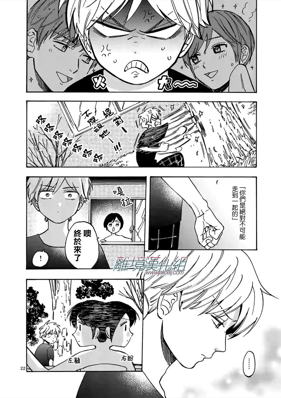第 22 页