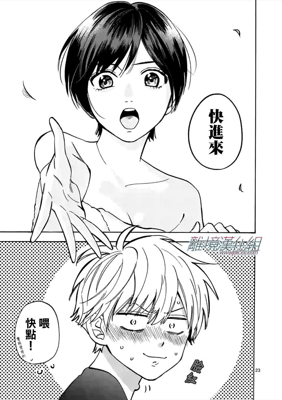 第 23 页
