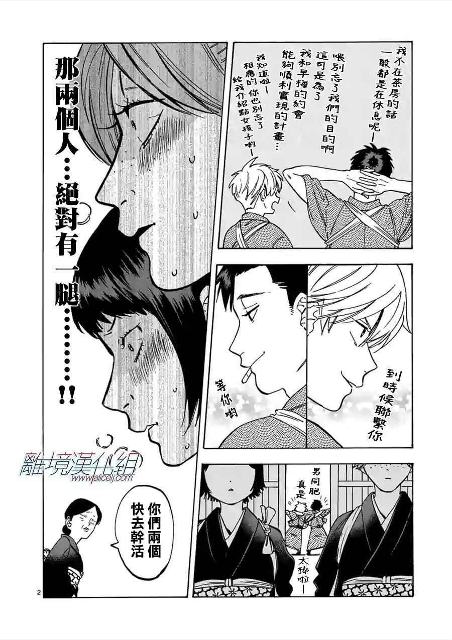 第 26 页