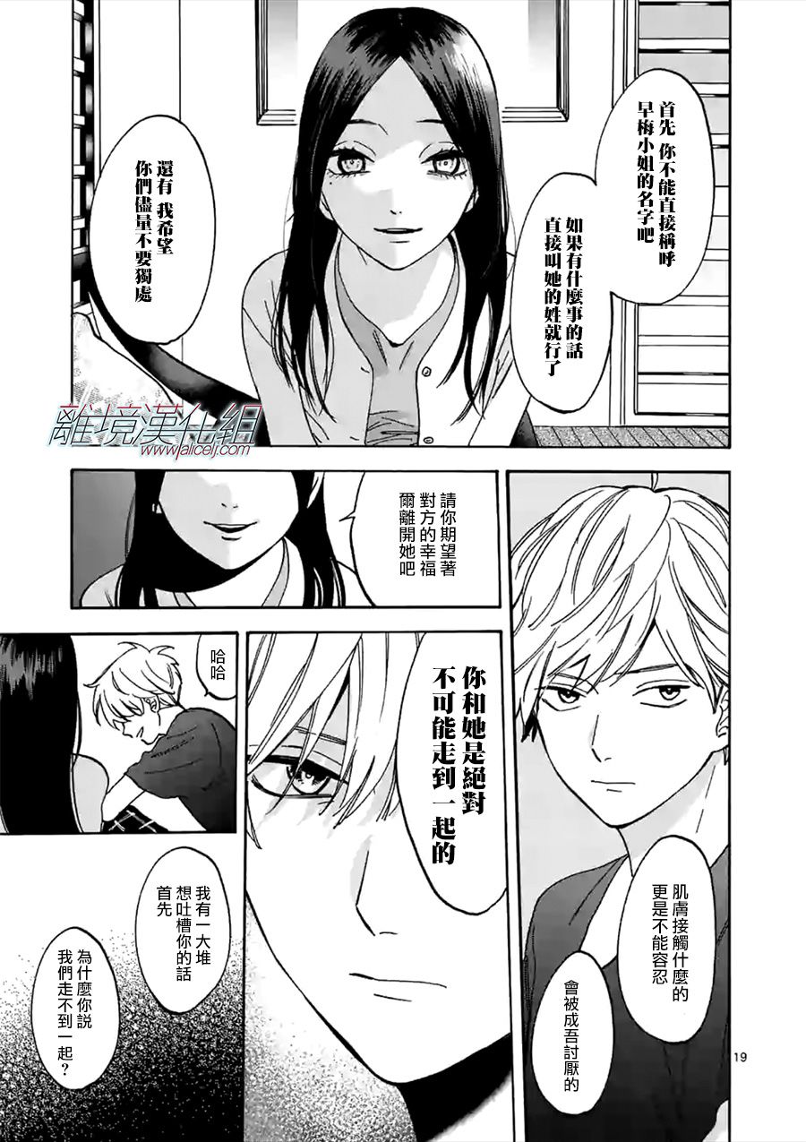 第 19 页