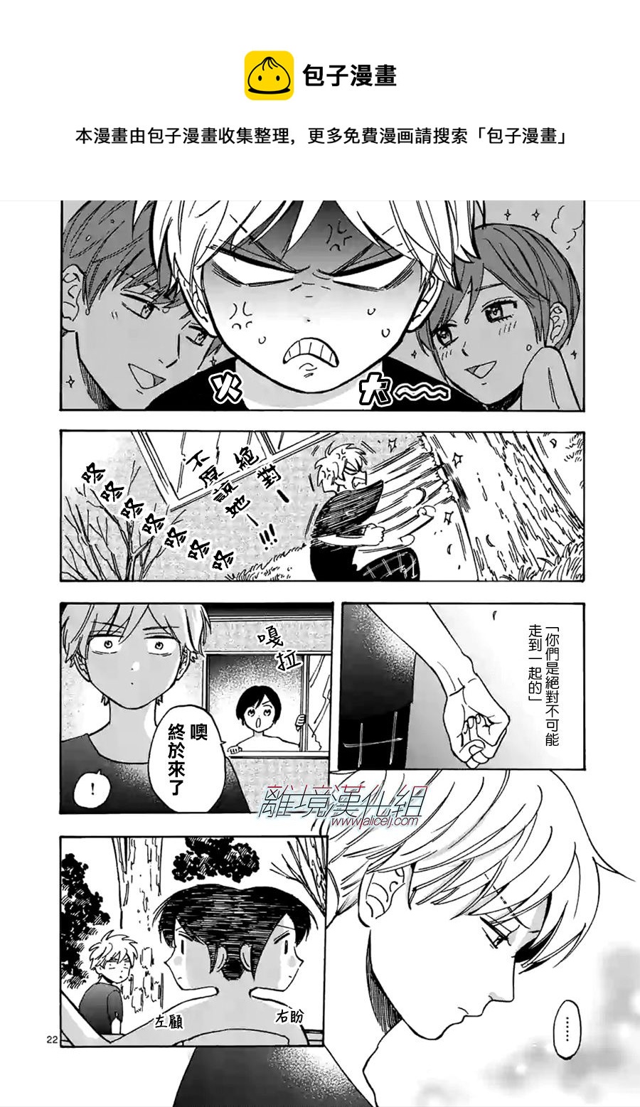 第 22 页