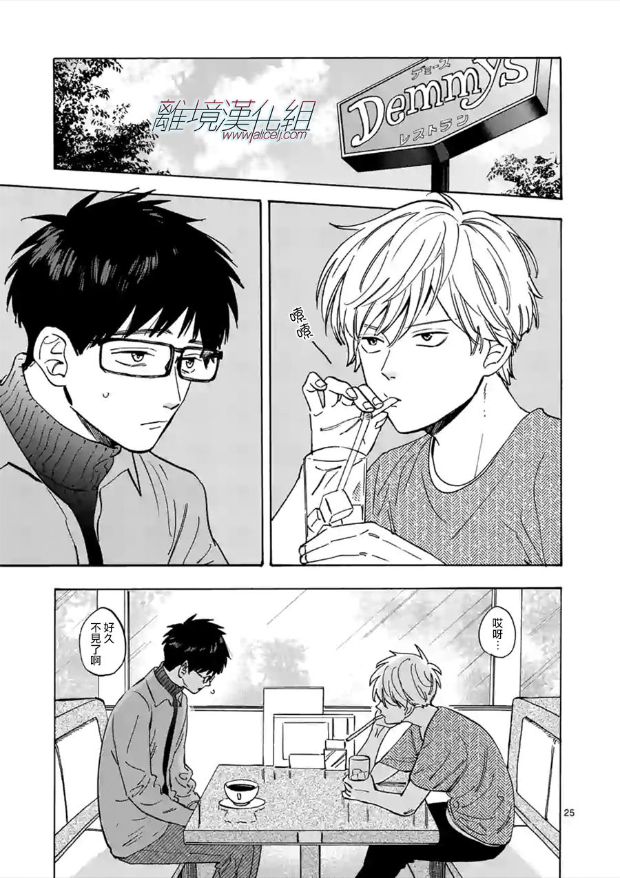第 25 页