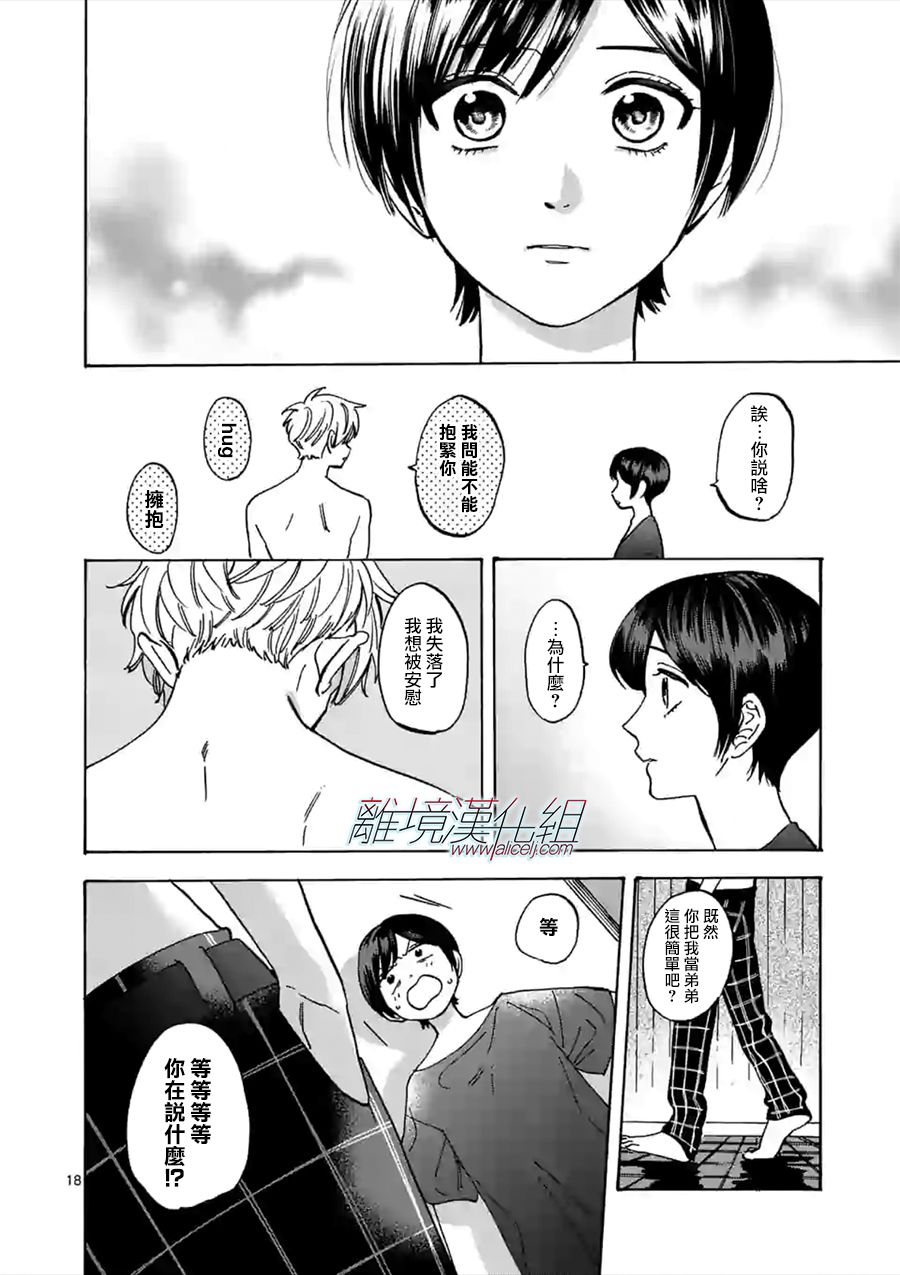 第 18 页