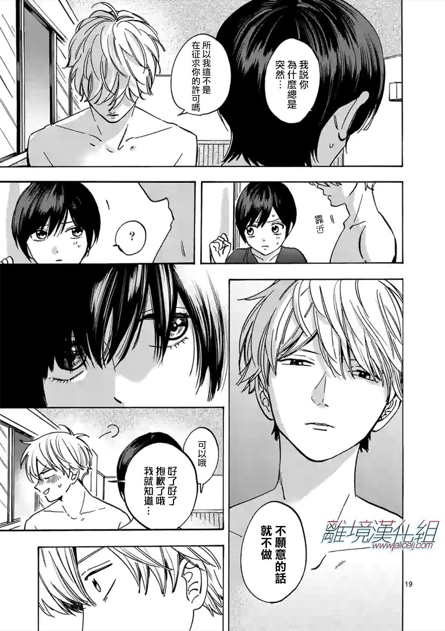 第 19 页