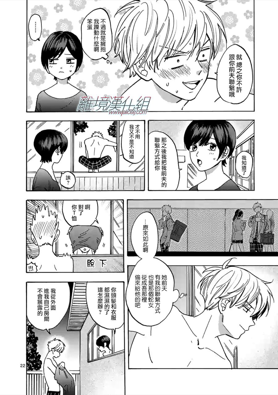 第 22 页