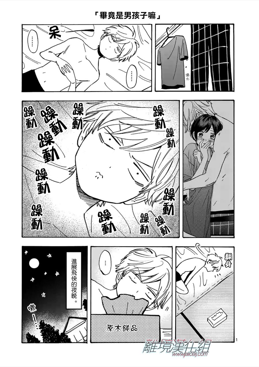 第 26 页