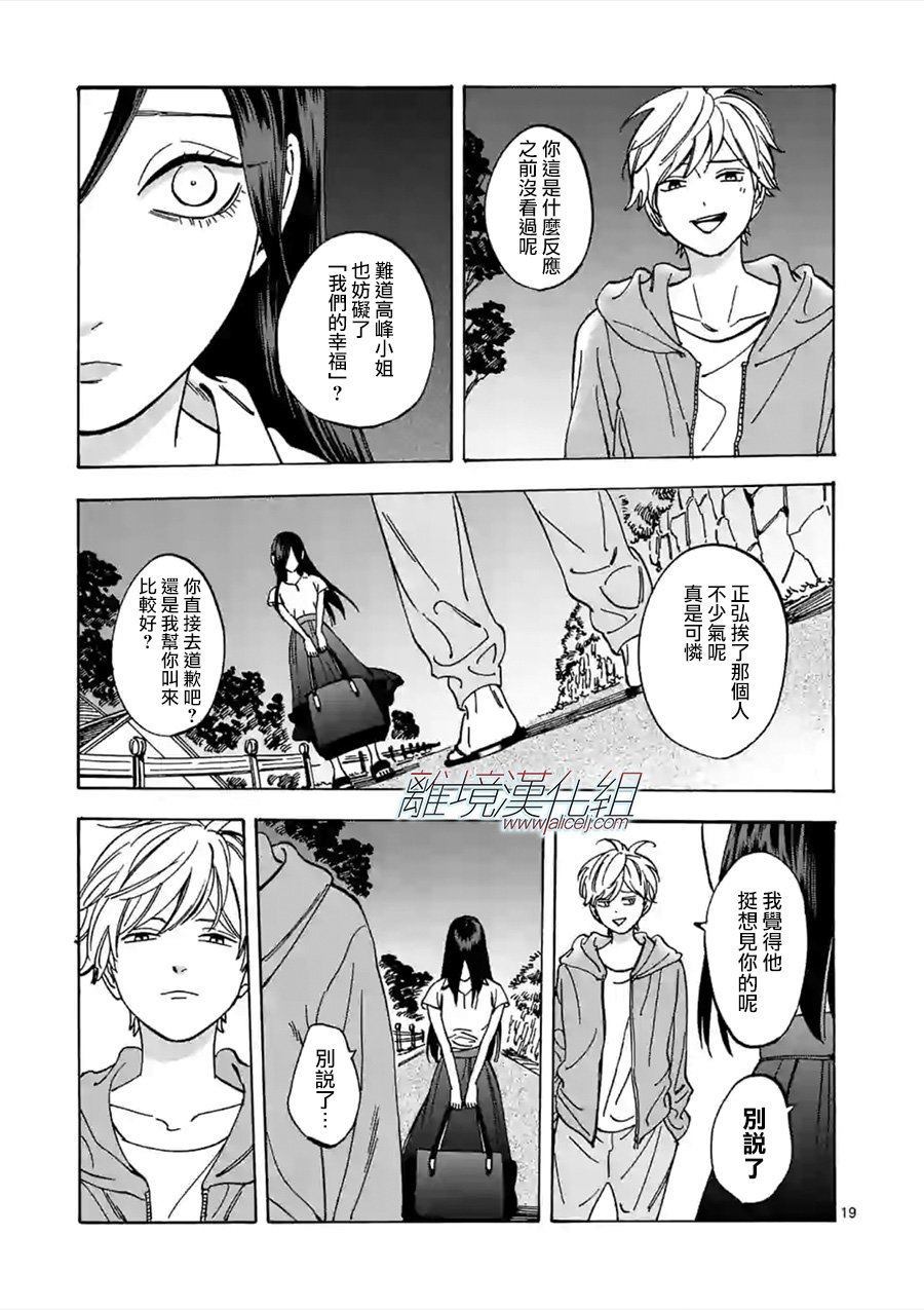 第 19 页