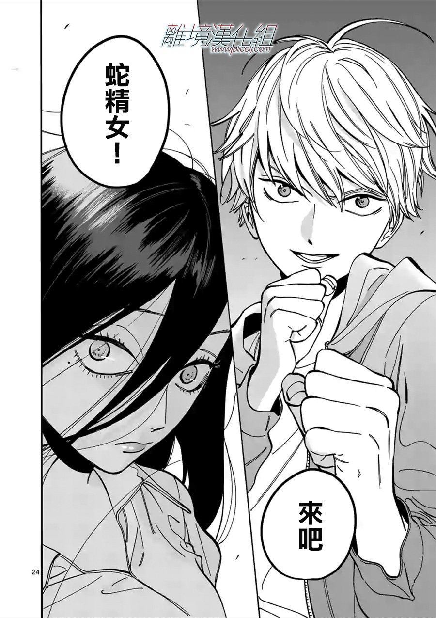 第 24 页