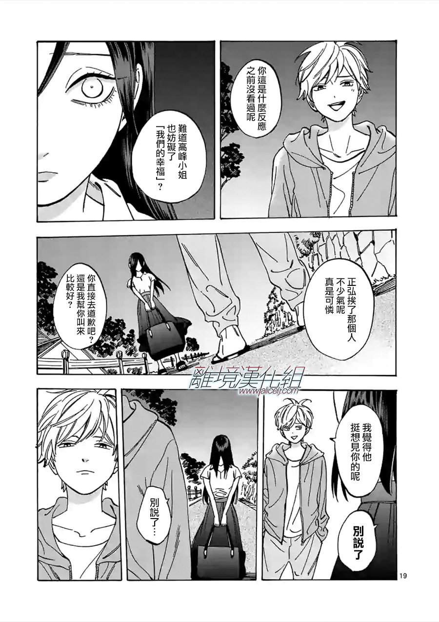 第 19 页