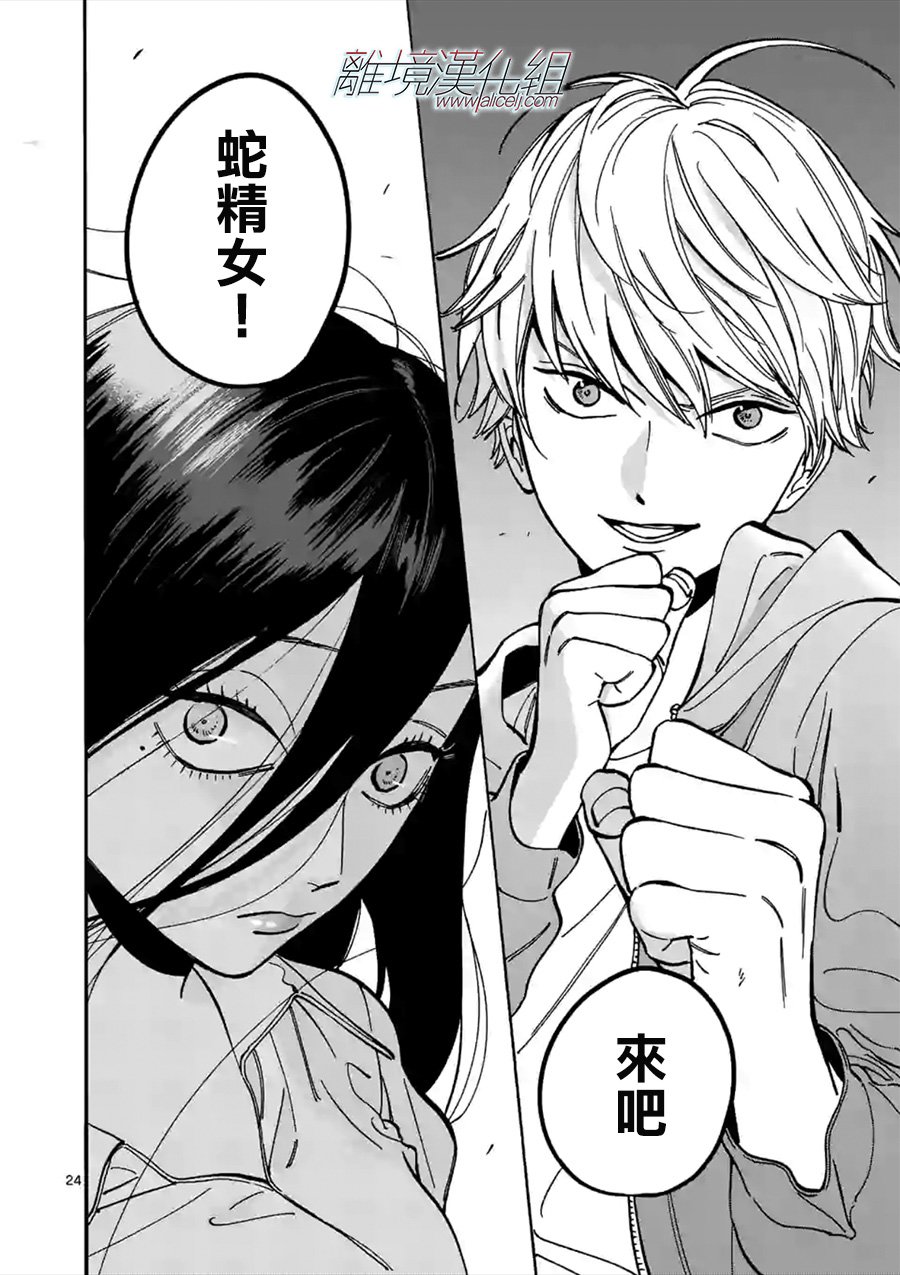 第 24 页