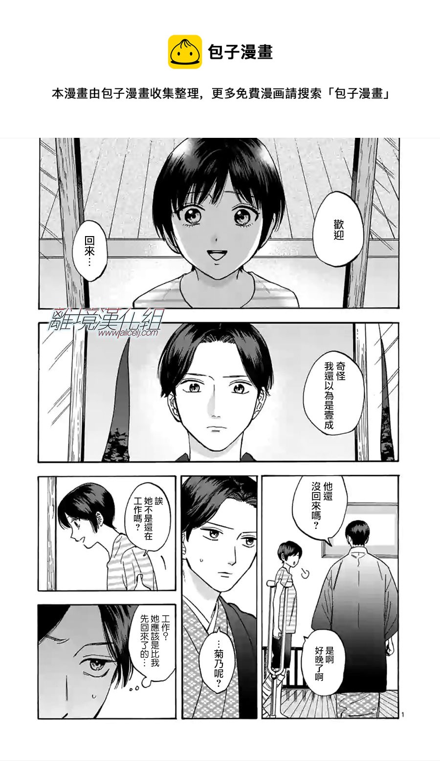 第 1 页
