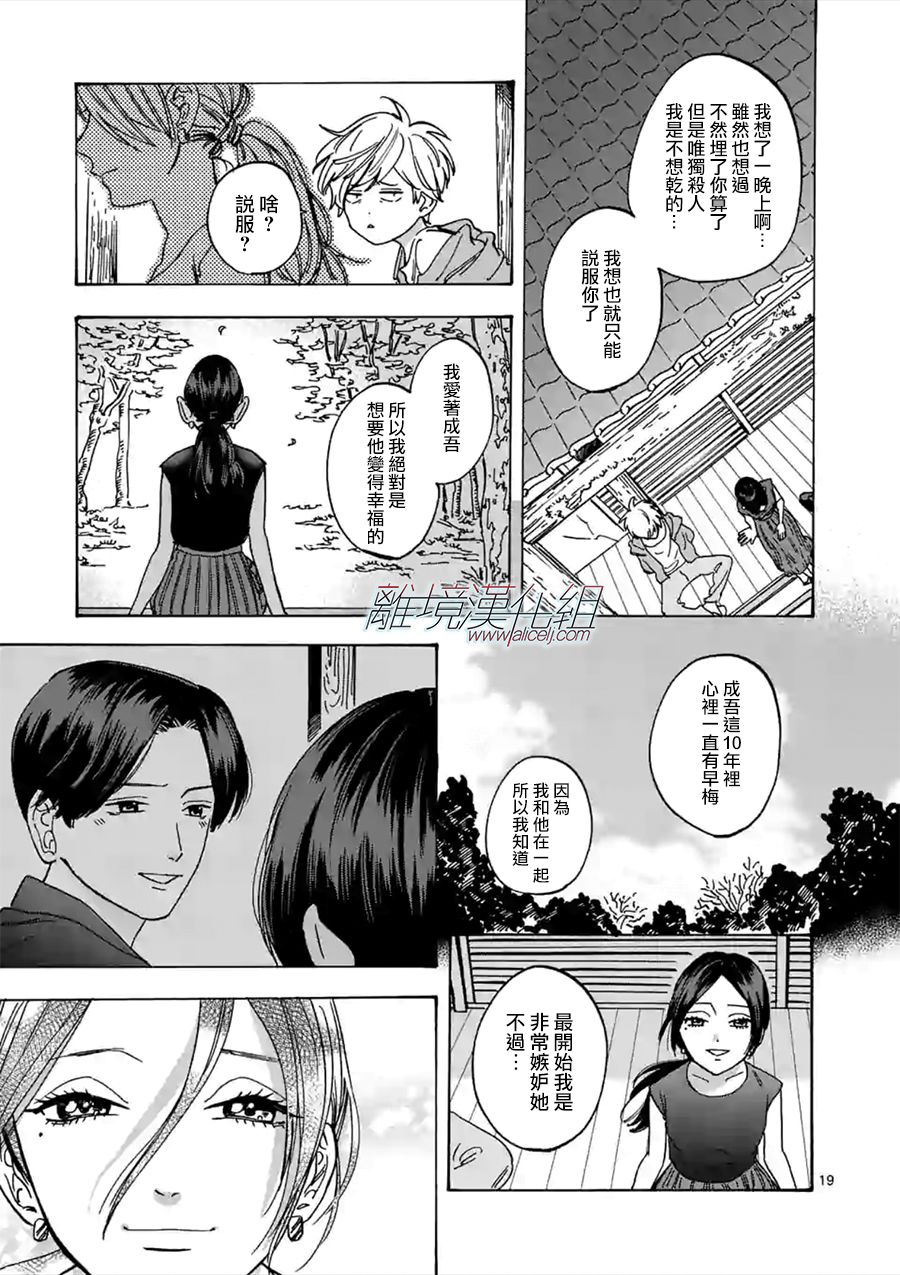 第 19 页