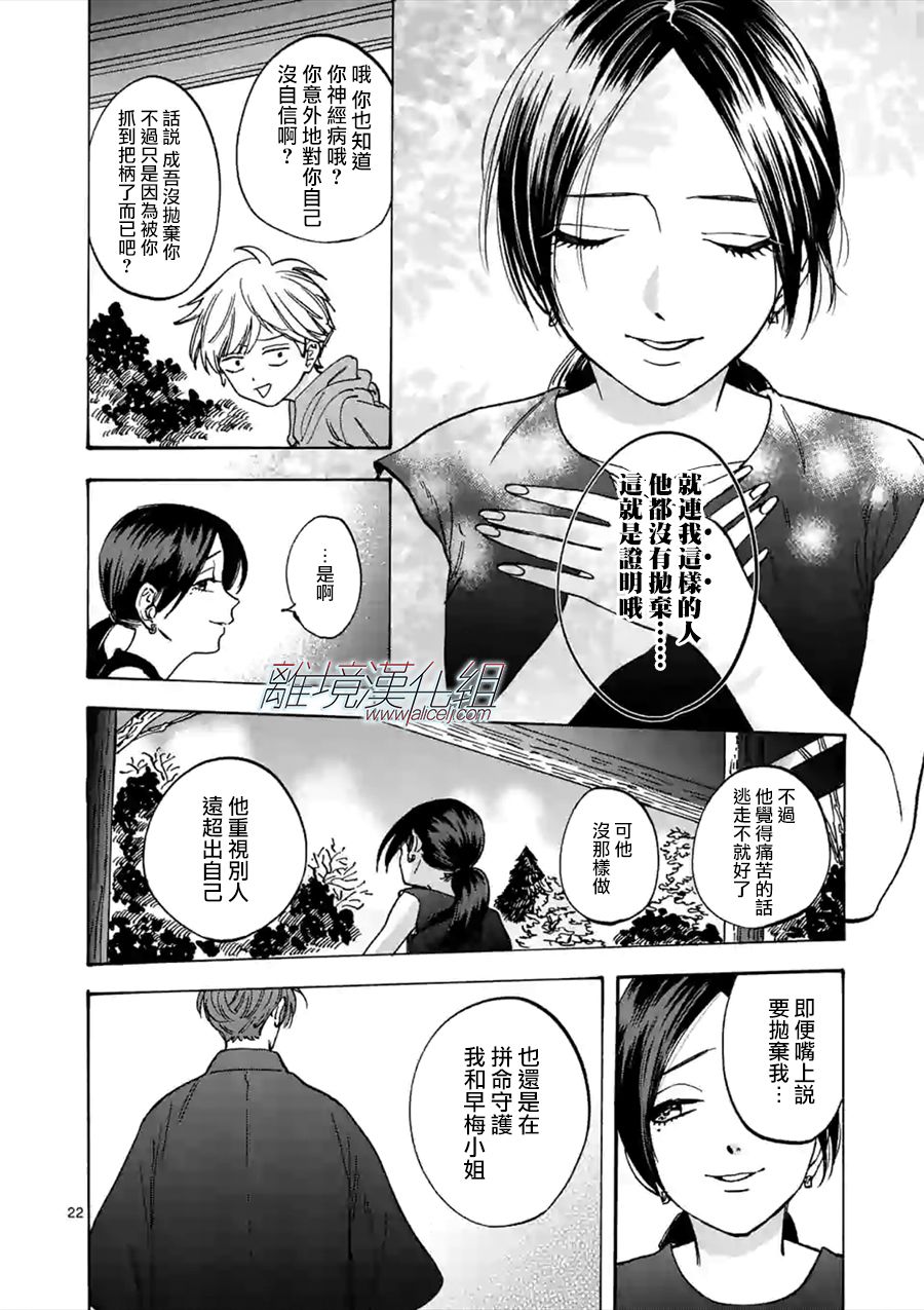 第 22 页