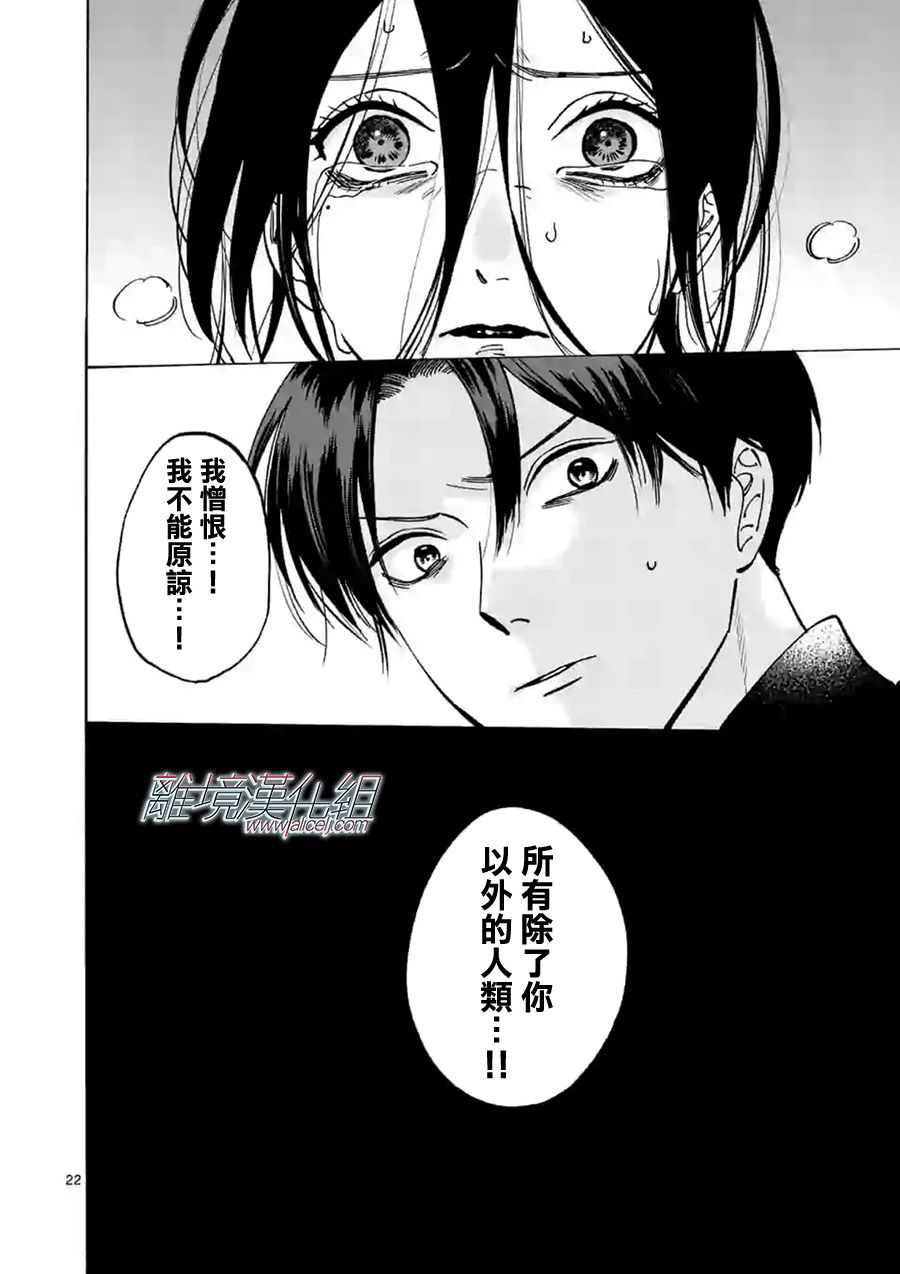 第 22 页