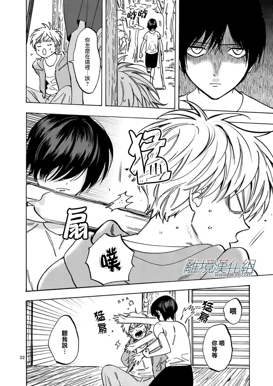 第 22 页