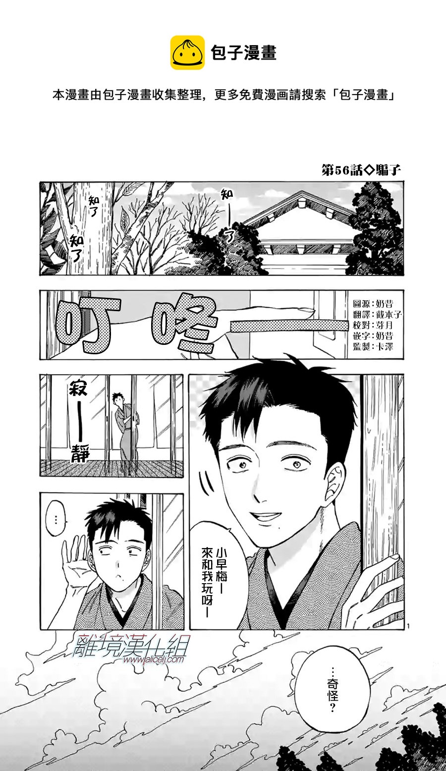 第 1 页