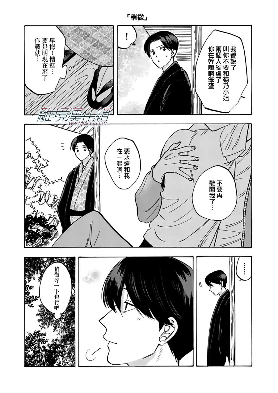 第 25 页