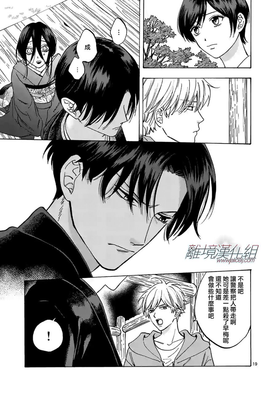 第 20 页