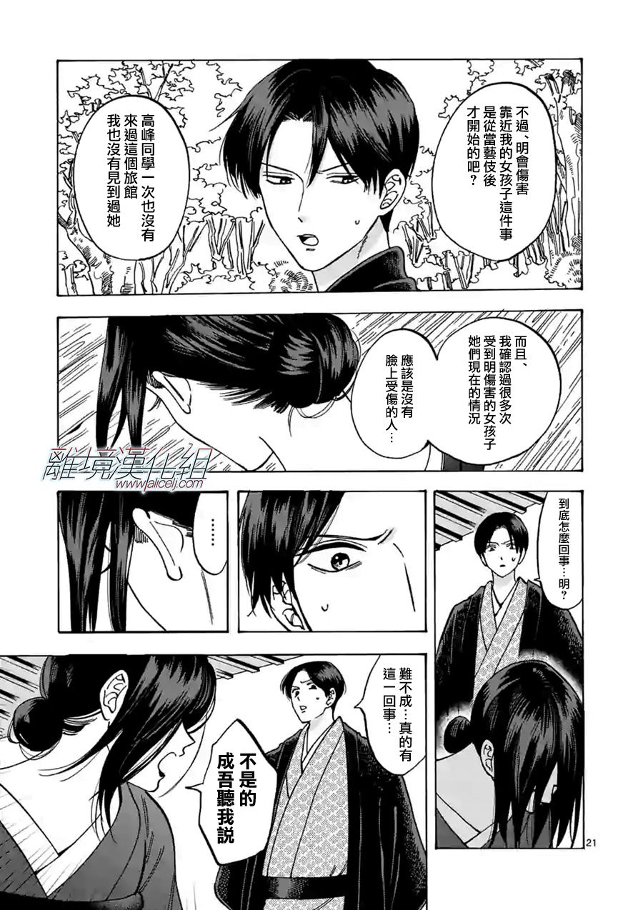 第 22 页