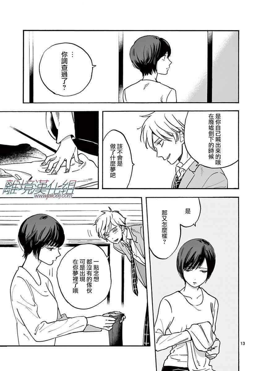 第 14 页