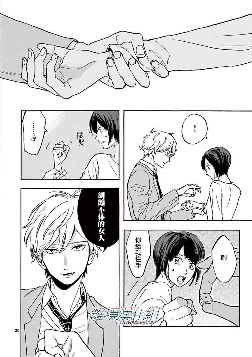 第 21 页