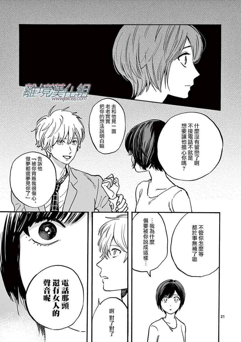 第 22 页