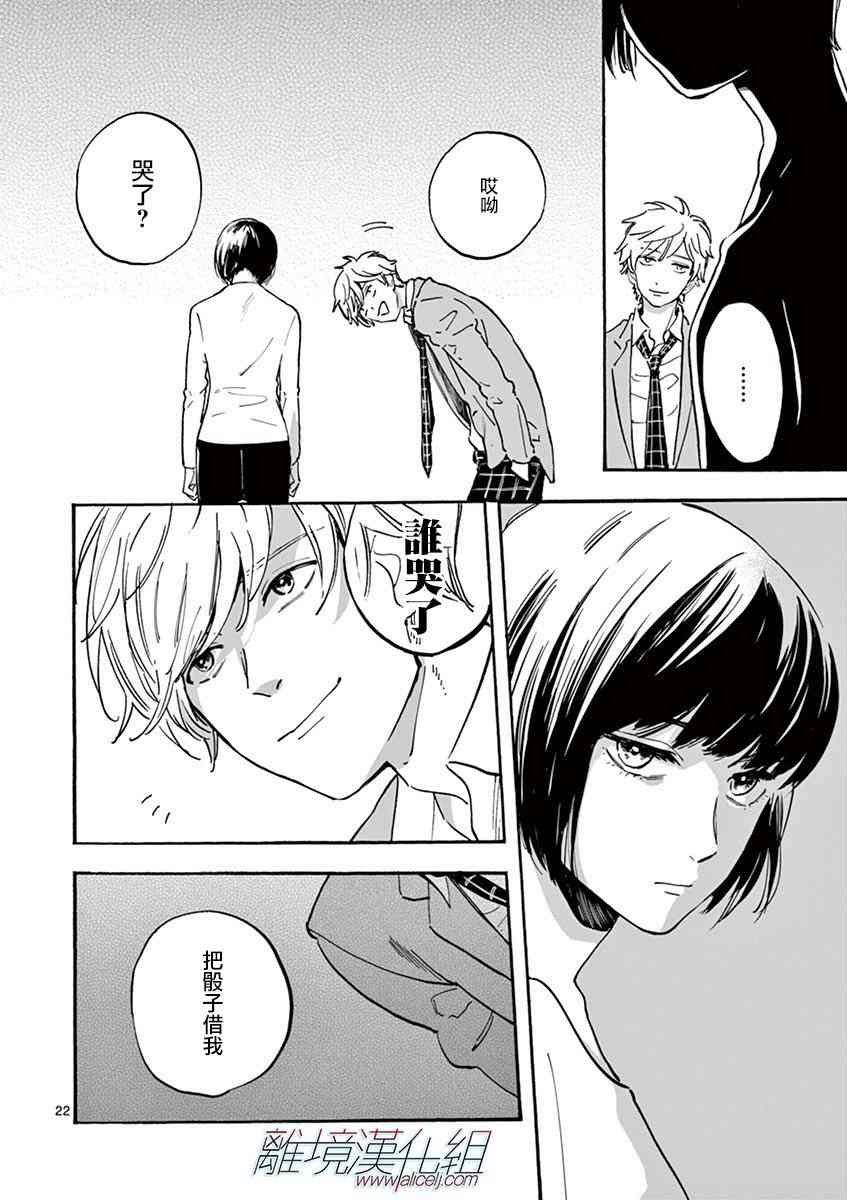 第 23 页