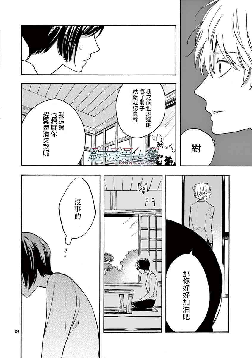 第 25 页