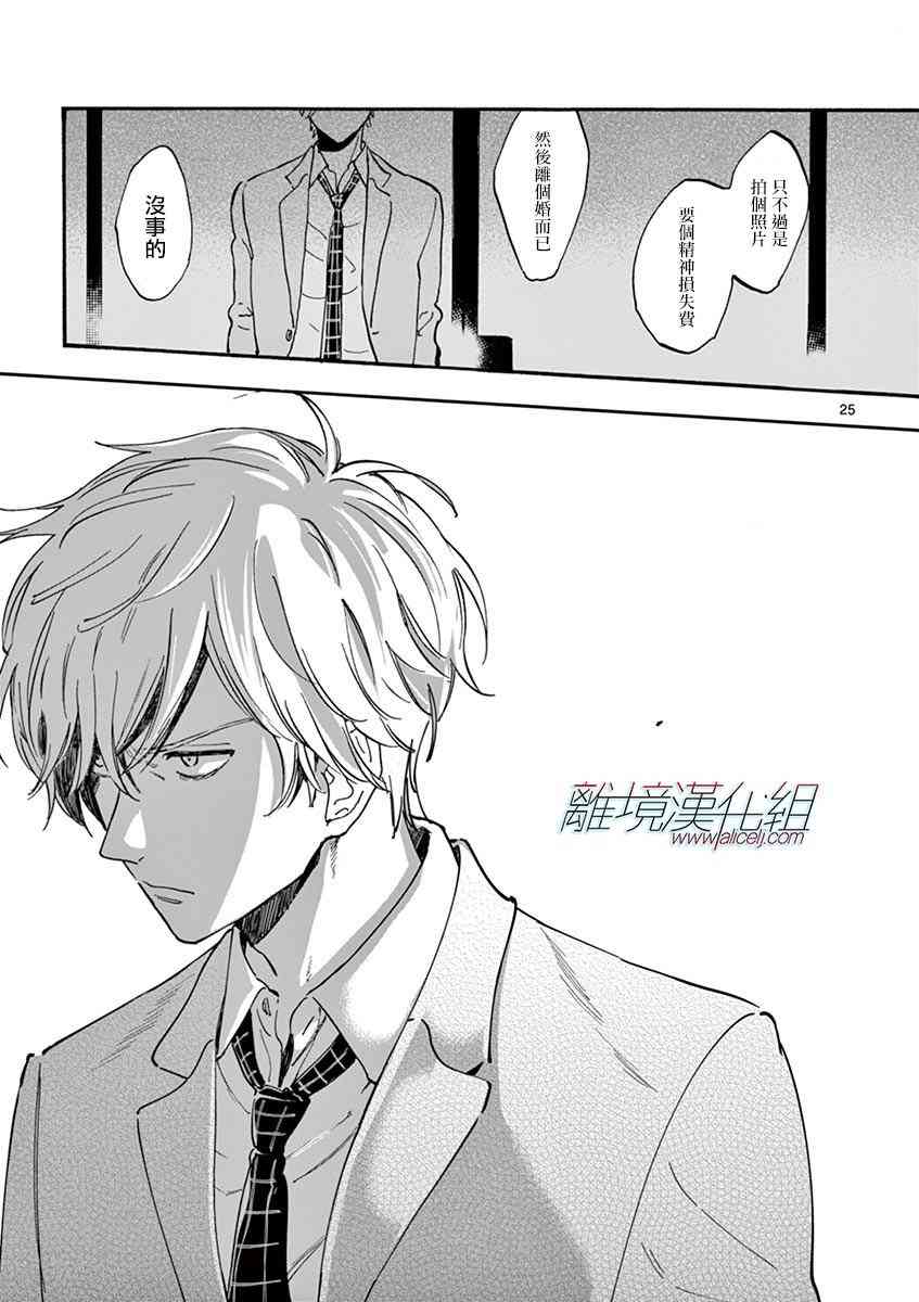 第 26 页