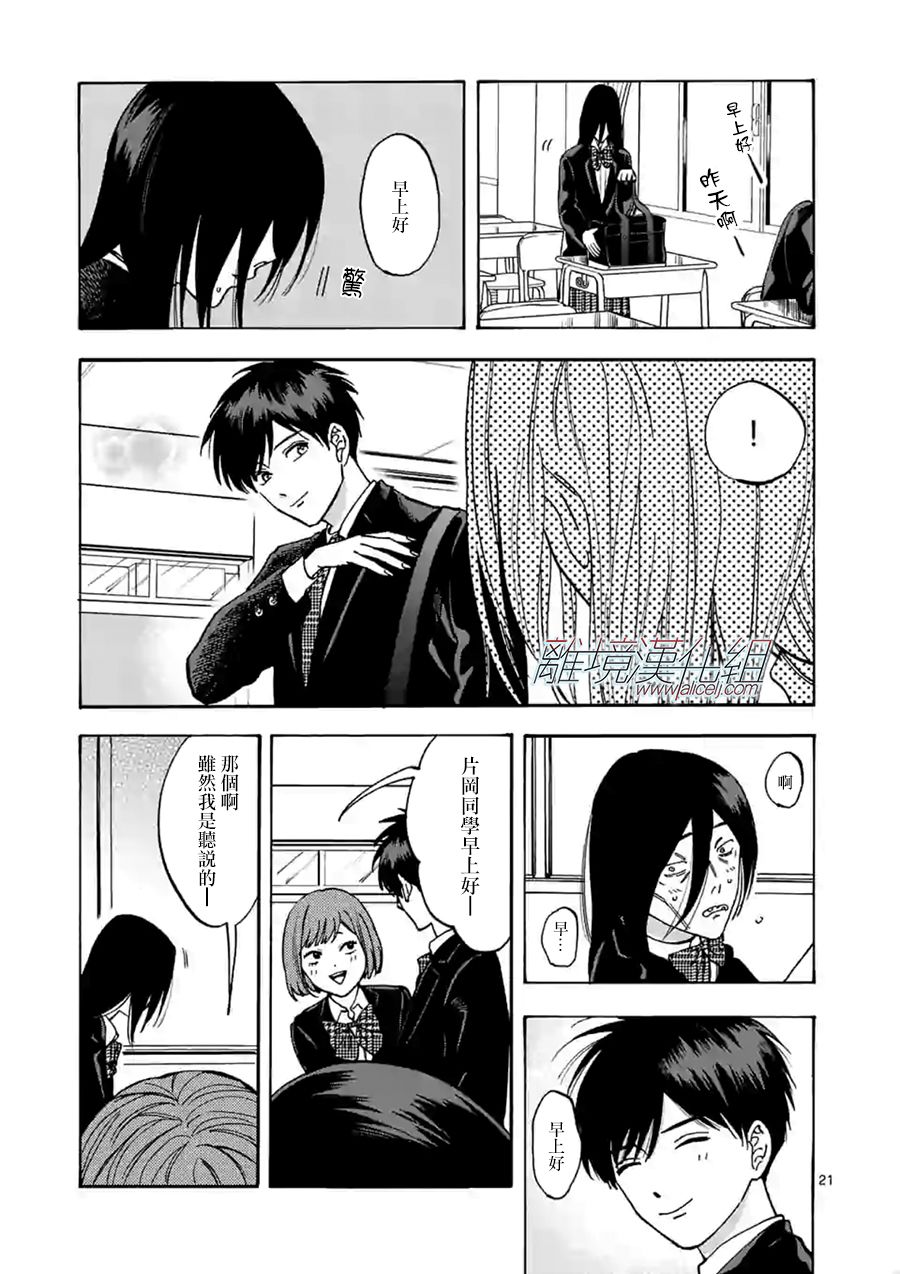 第 21 页