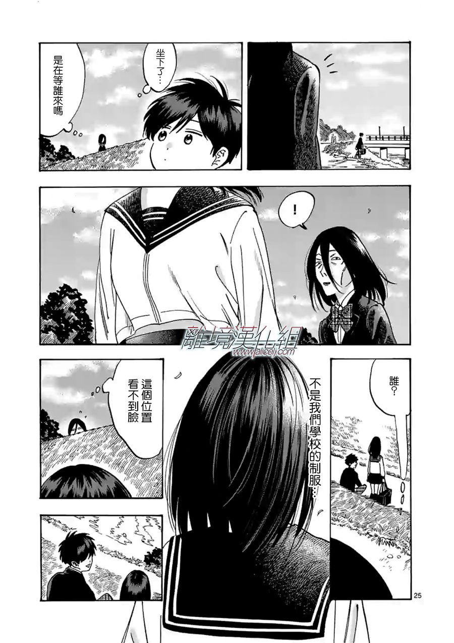 第 25 页