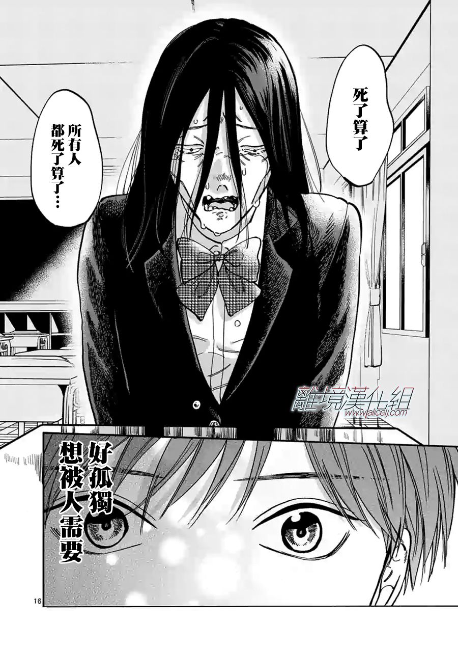 第 16 页