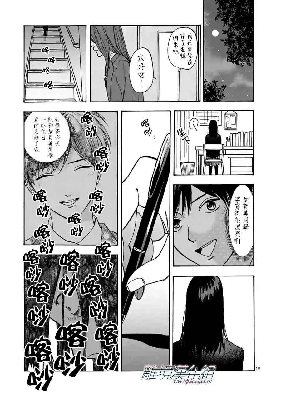 第 19 页