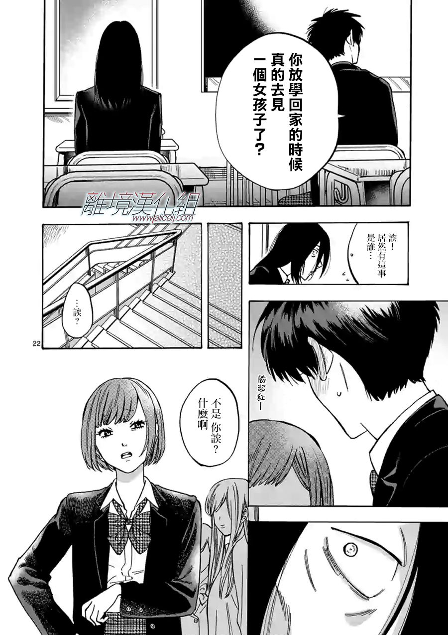 第 22 页