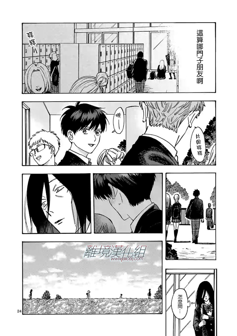 第 24 页