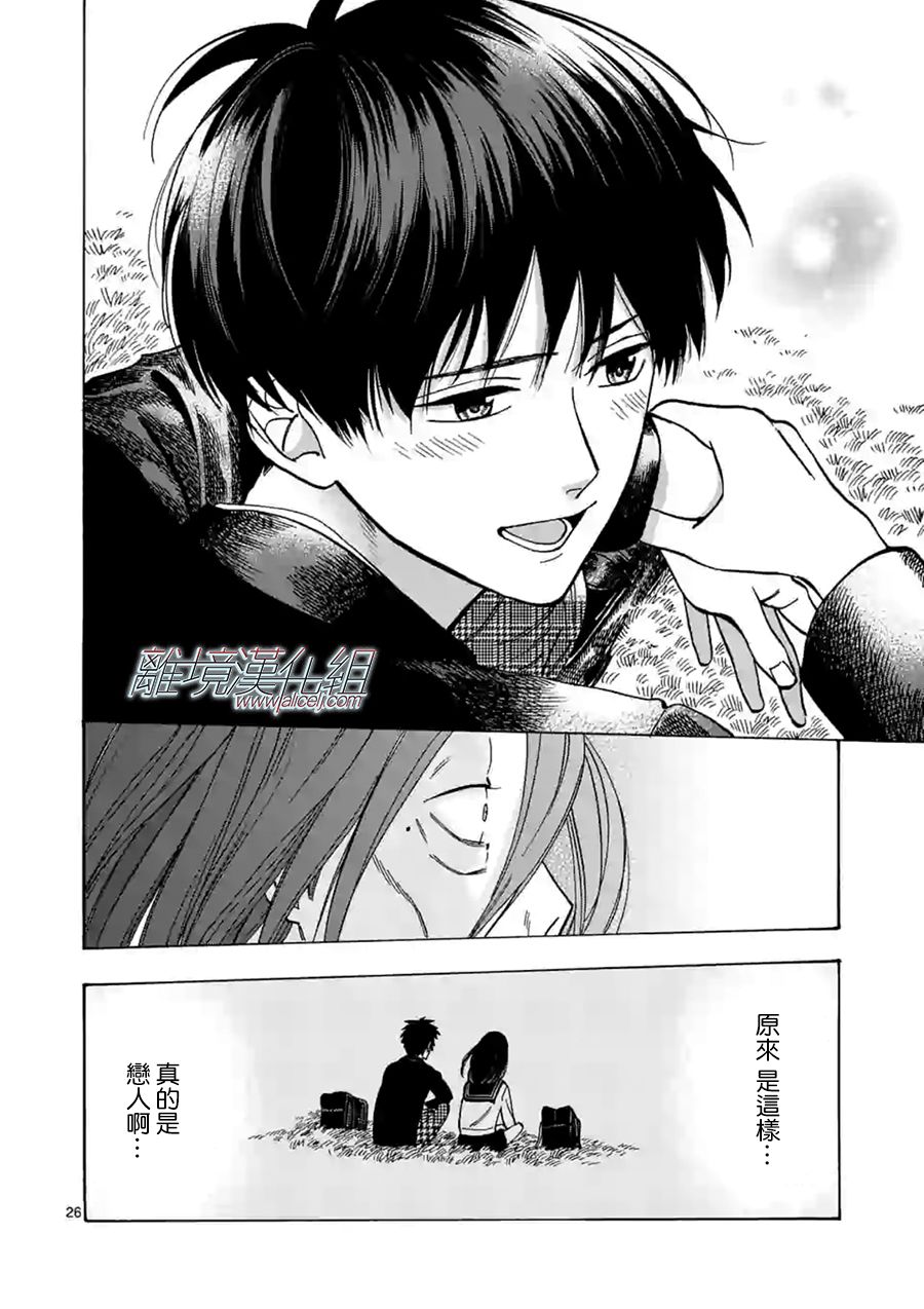 第 26 页