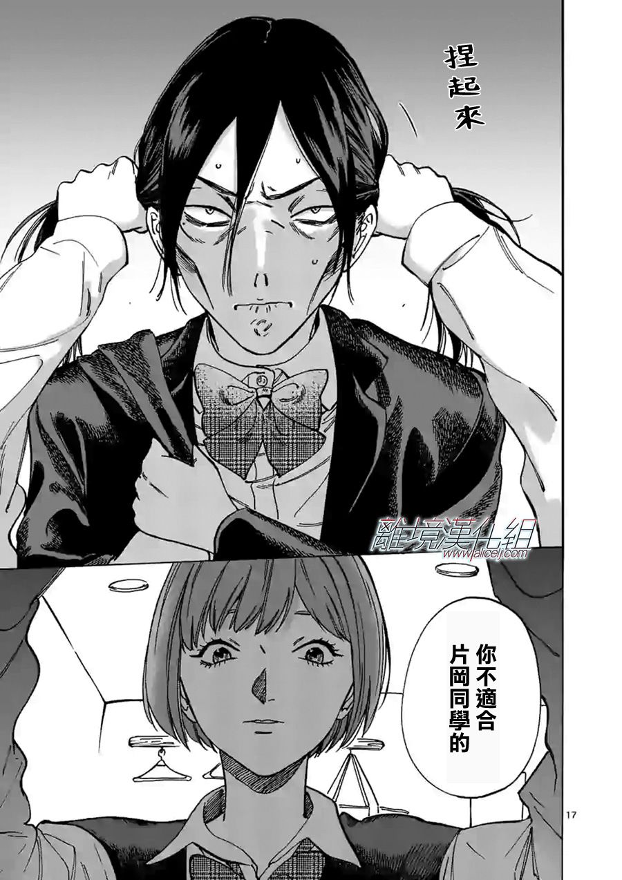 第 17 页
