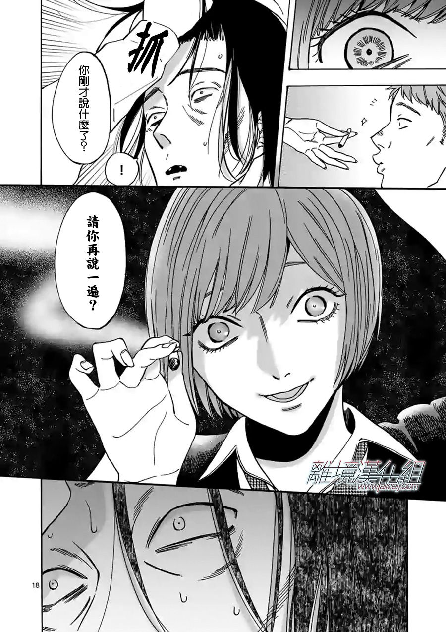 第 18 页