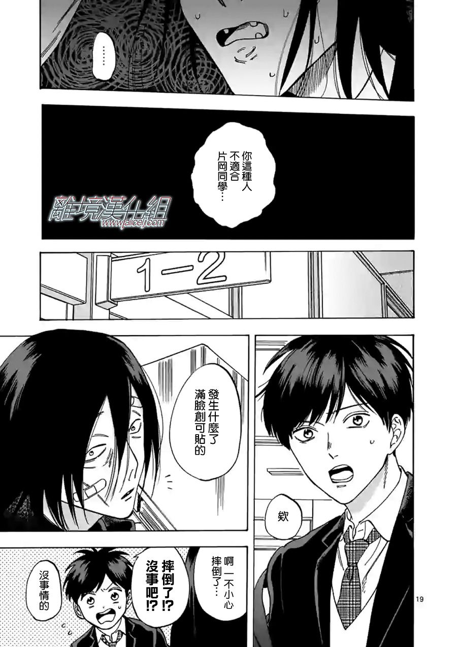 第 19 页