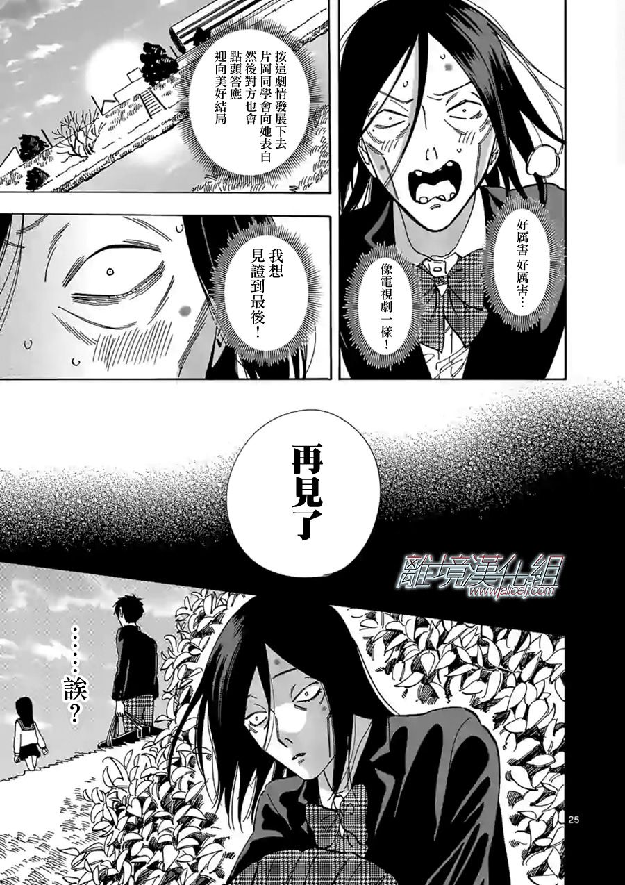 第 25 页
