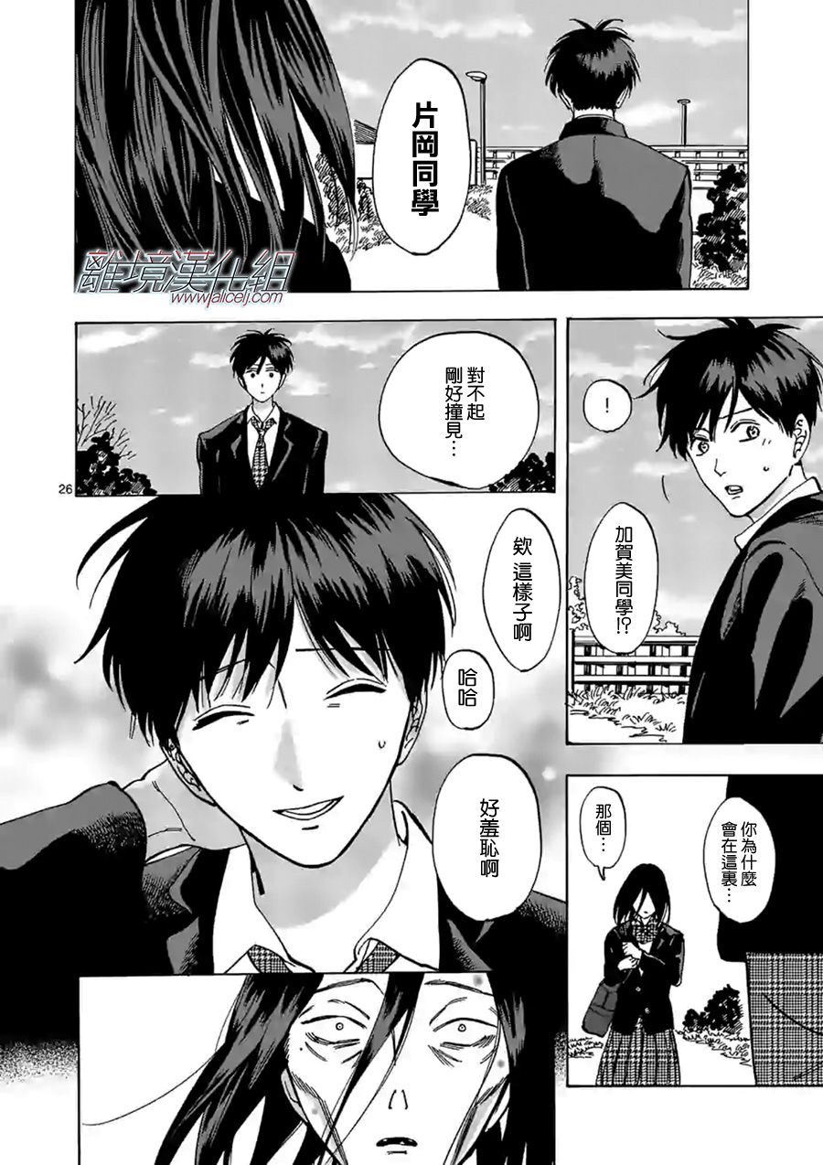 第 26 页