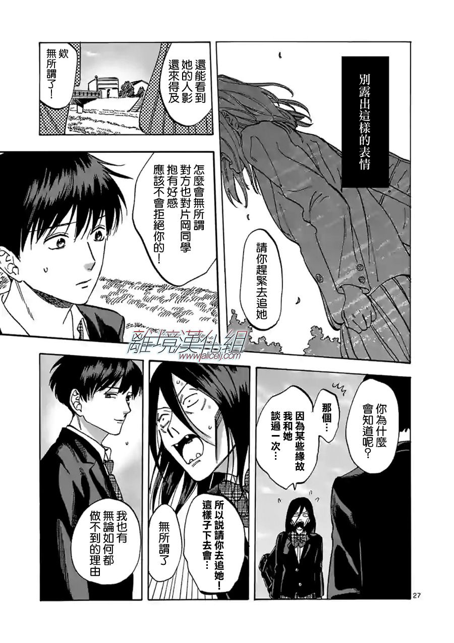 第 27 页