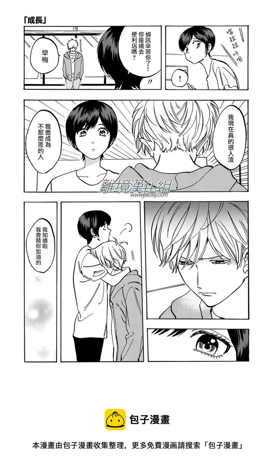 第 36 页