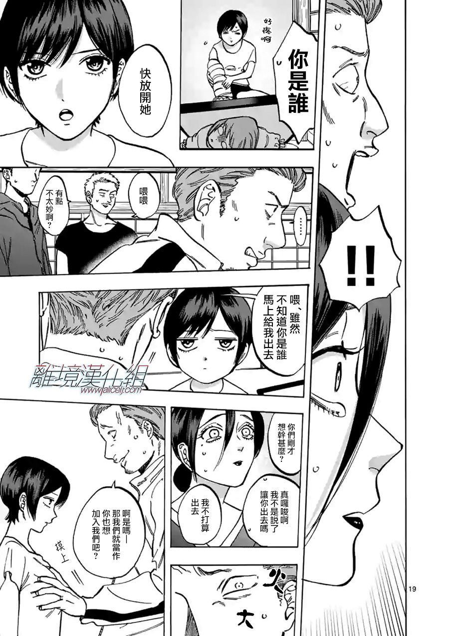 第 19 页