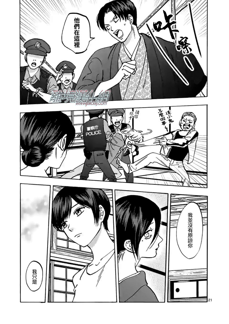 第 21 页
